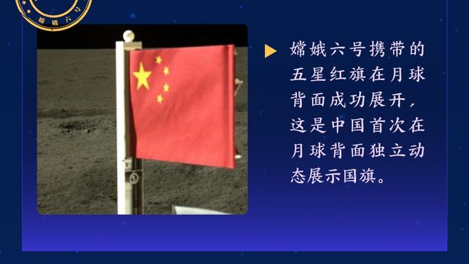 新利体育官网登录时间截图4